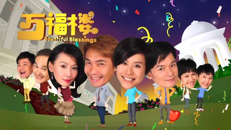 Bountiful Blessings Jessica Hsuan Tay Ping Hui Thomas Ong Ann Kok